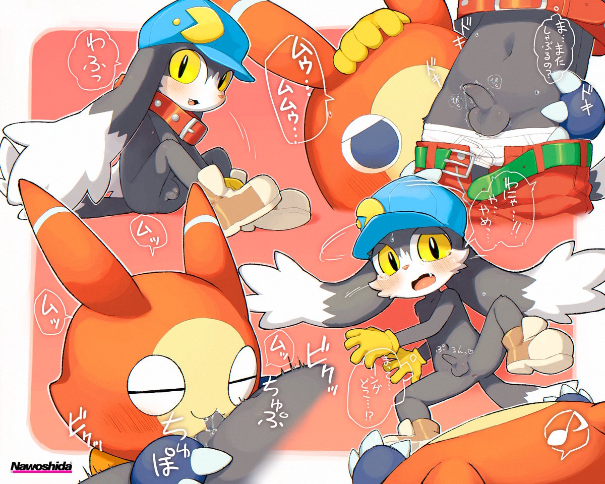 クロノアれんしう 