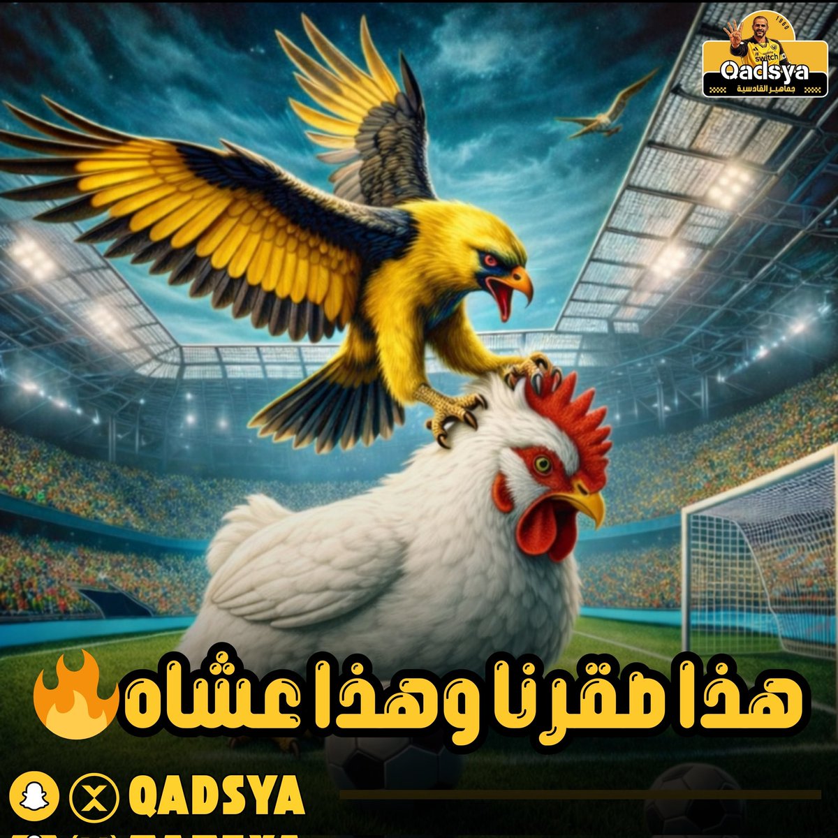 جمـاهير القادسية tweet media