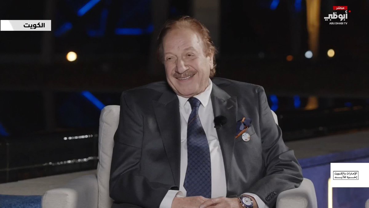 الفنان الكويتي محمد المنصور يوضح الترابط الوثيق بين الإمارات والكويت #مركز_الاتحاد_للأخبار 
