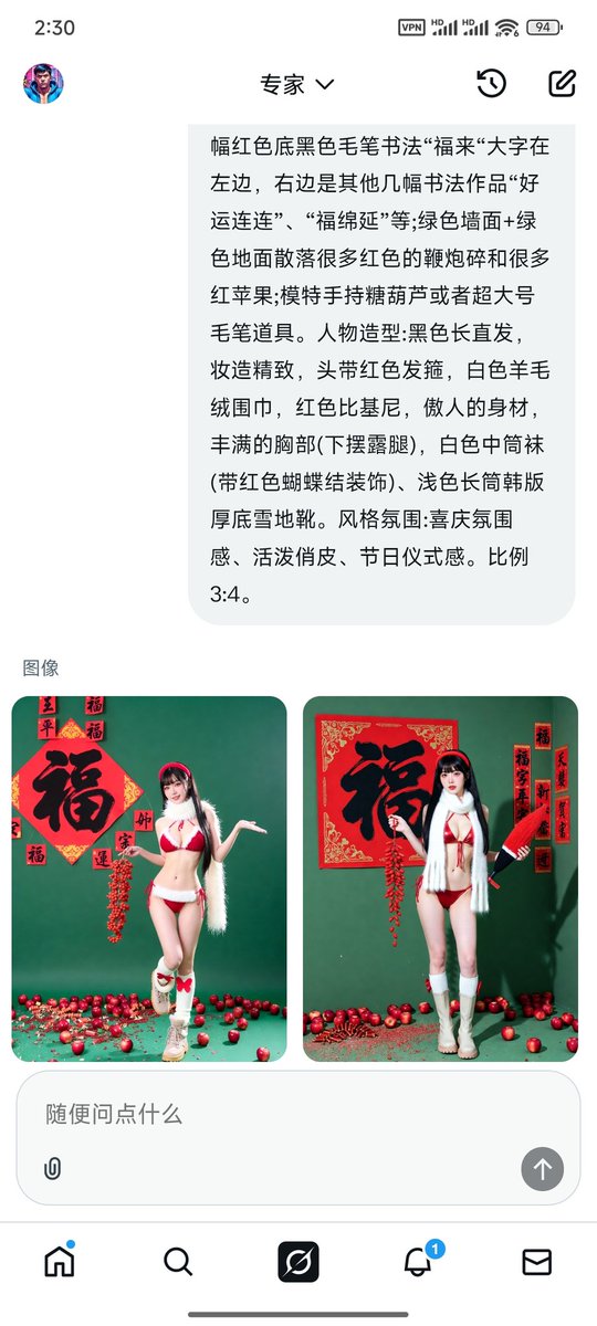 Singer_TC's tweet photo. 腾讯元宝和GROK。同样的内容，生成的图片，你觉着哪一个更符合你？ https://t.co/BGPRDZJFZt