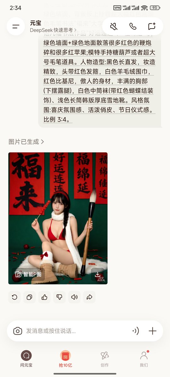 Singer_TC's tweet photo. 腾讯元宝和GROK。同样的内容，生成的图片，你觉着哪一个更符合你？ https://t.co/BGPRDZJFZt
