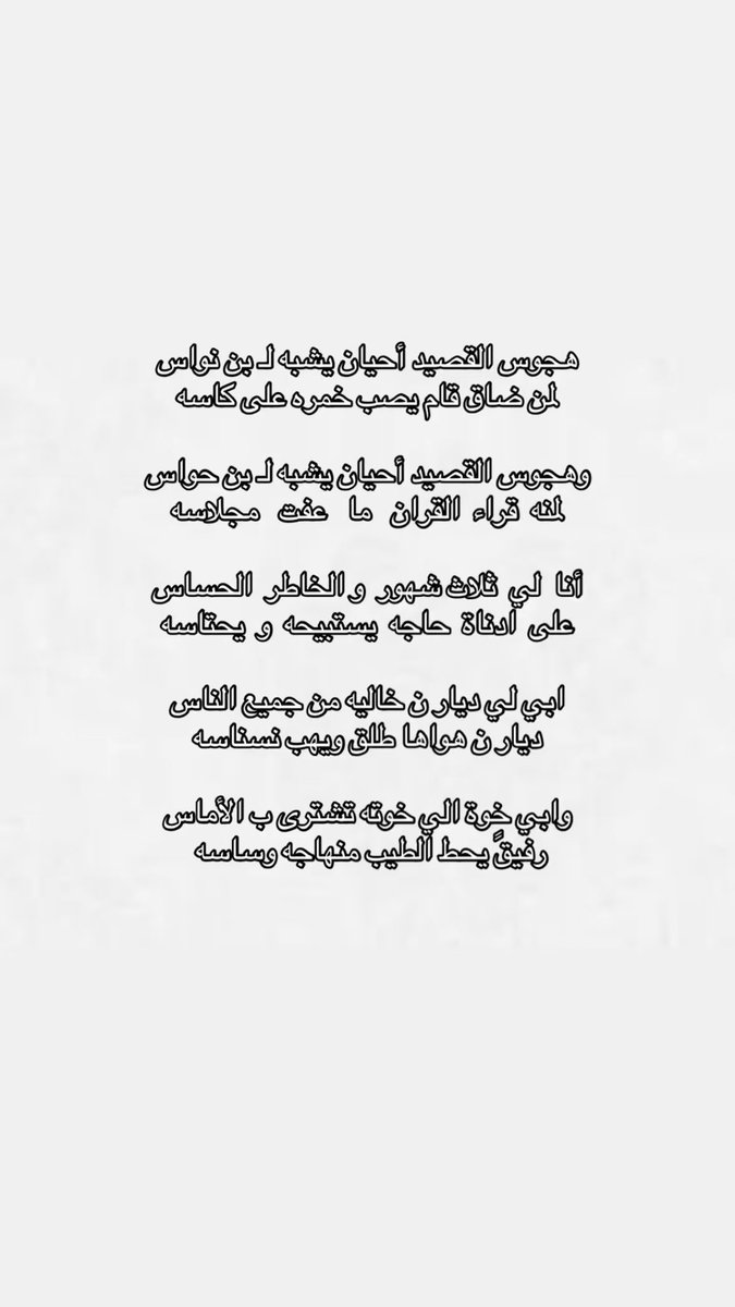 حمّد tweet media