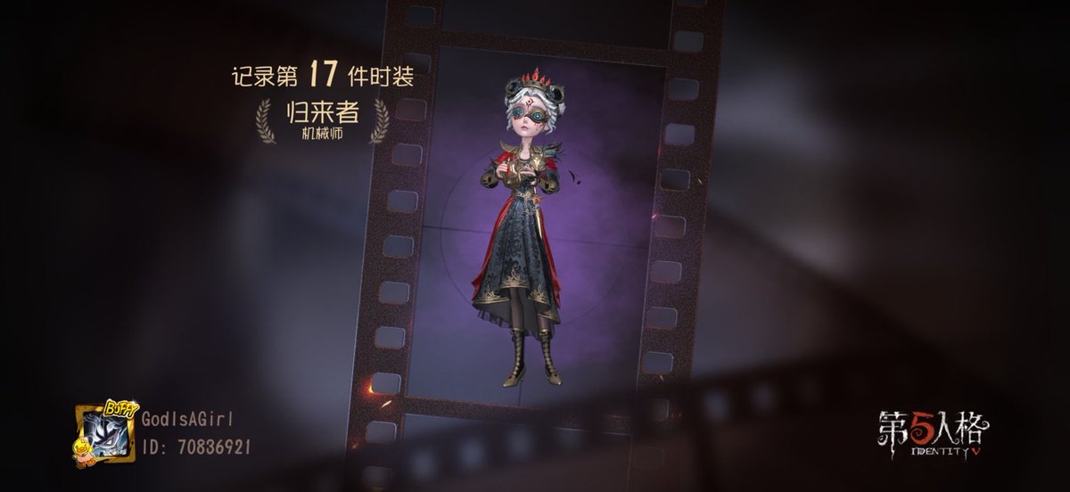 _jianann's tweet photo. 我在《第五人格》，快来和我一起玩吧！ https://t.co/8JCOco7FVd