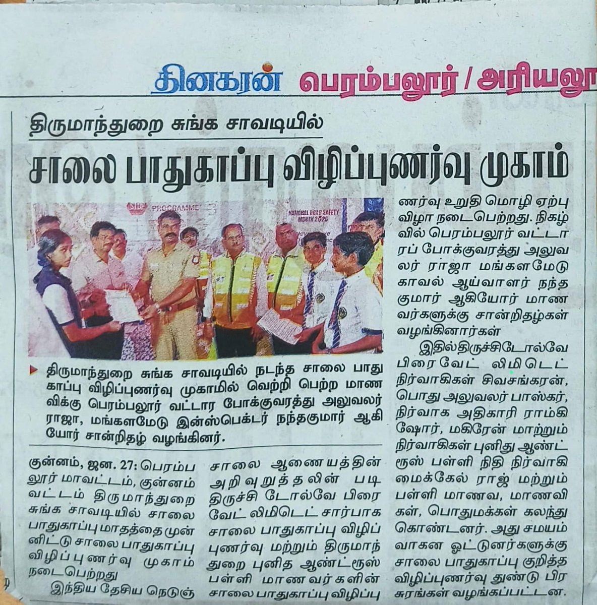 We are pleased to share that our road safety initiative by TTPL for the #NationalRoadSafetyMonth2026, was covered by the local newspaper, helping extend the message of the awareness to a wider audience.

#RoadSafety #ResponsibleDriving #CommunityAwareness #SaferRoads <a href="/Abertis/">Abertis</a>