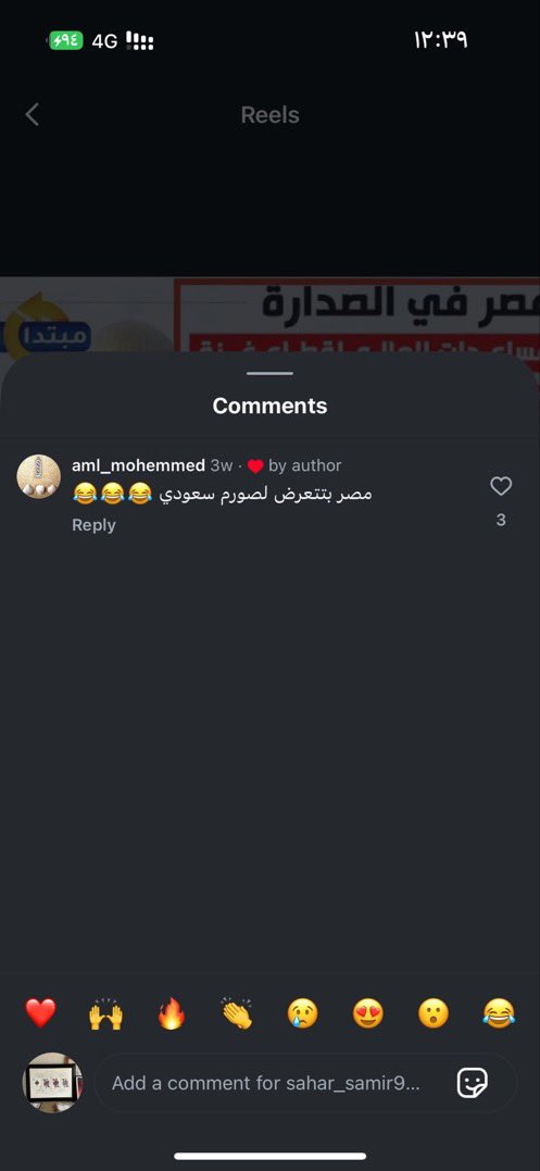 الرادار السعودي tweet media