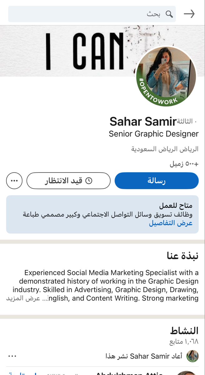 الرادار السعودي tweet media