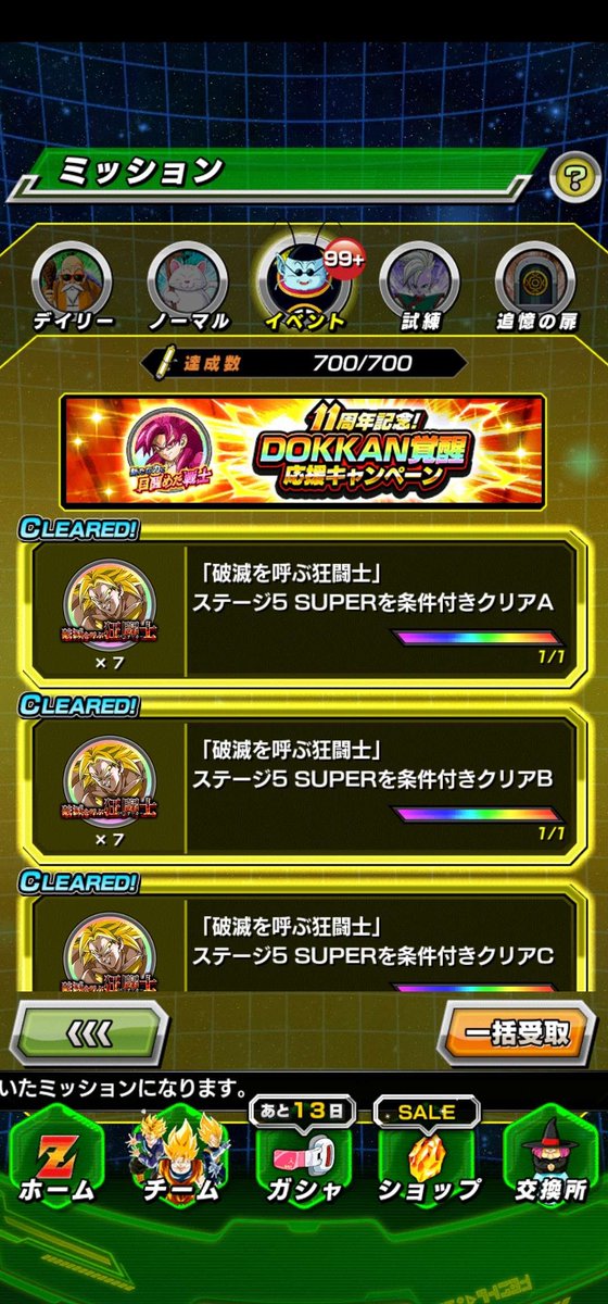 DaTruthDT tweet media