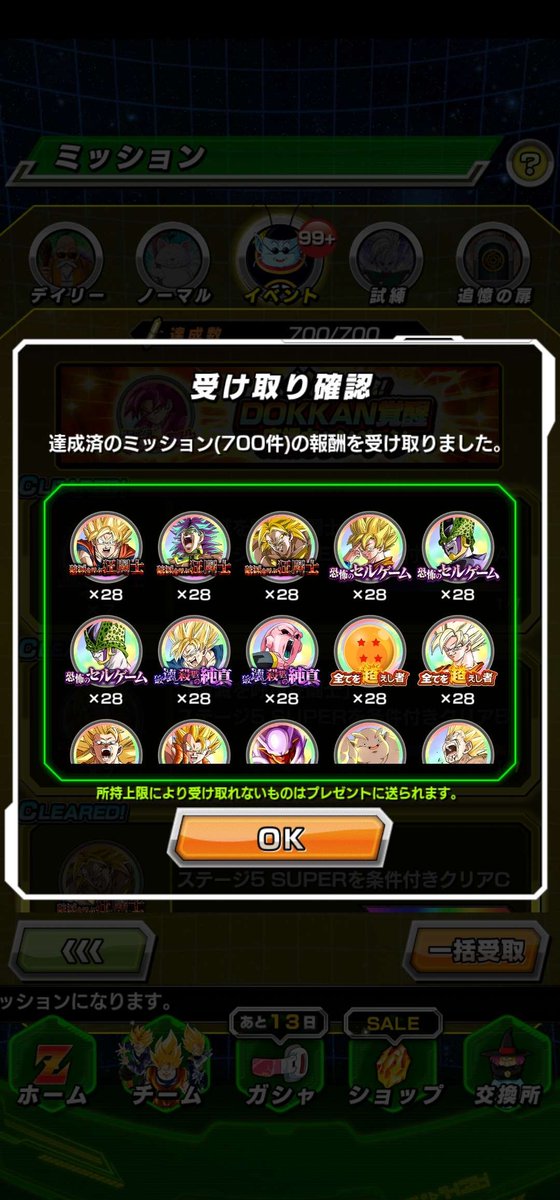 DaTruthDT tweet media