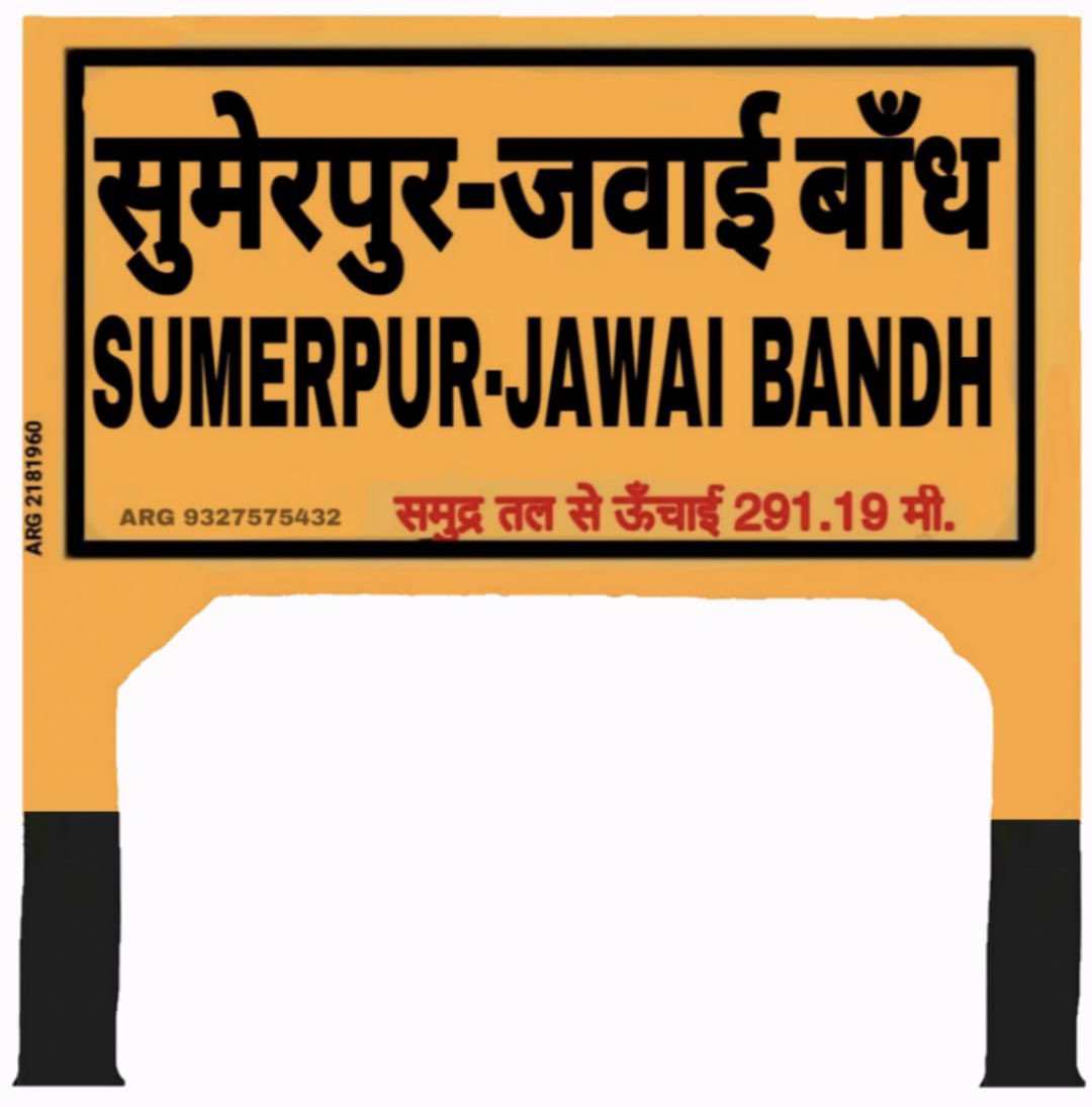 SUMERPUR JAWAI RAIL SEWA VOLUNTEER tweet media