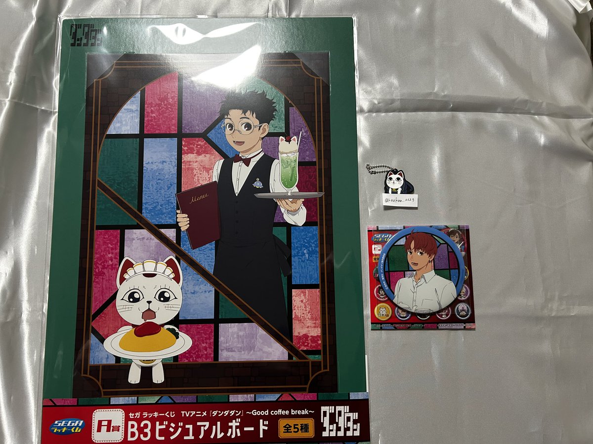 ダンダダン セガラッキーくじ 交換 【譲】A賞 オカルン E賞 ジジ(等身