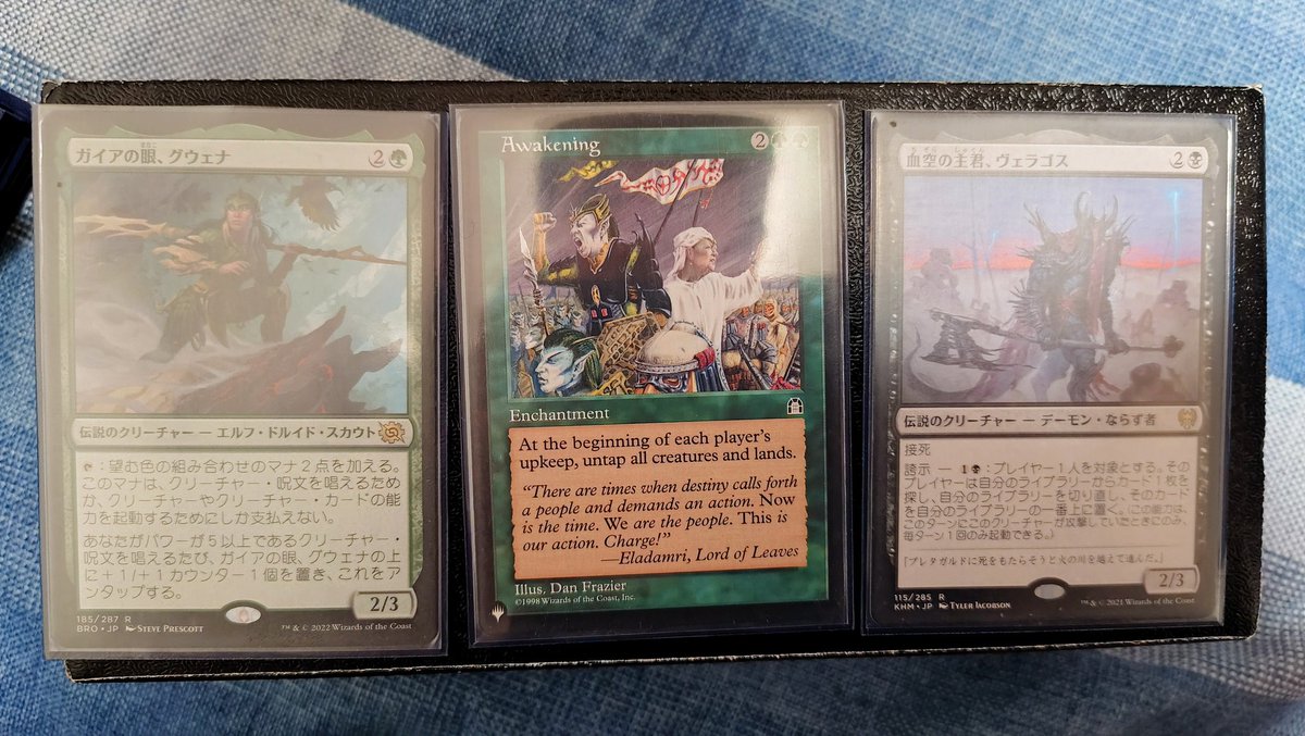 一人回しに使用した 左：並外れた語り部のプロキシ 中：魔の魅惑の