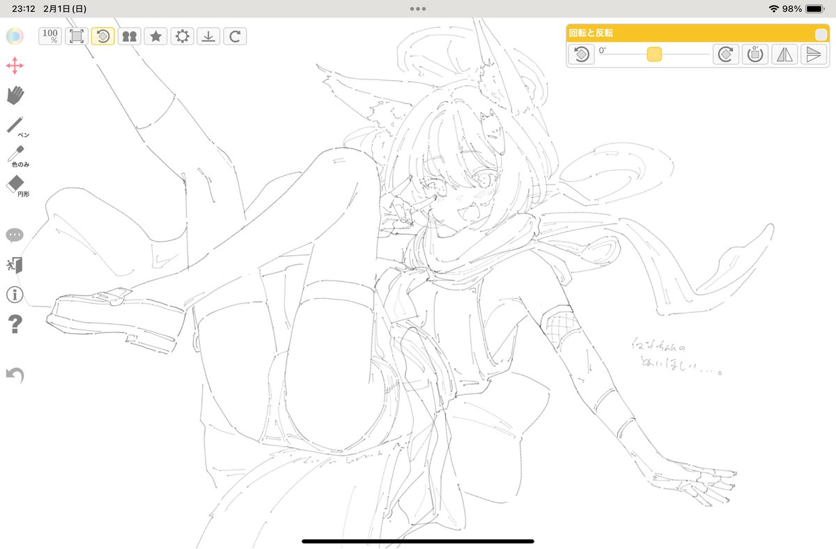 イズナちゃん描いた…! 