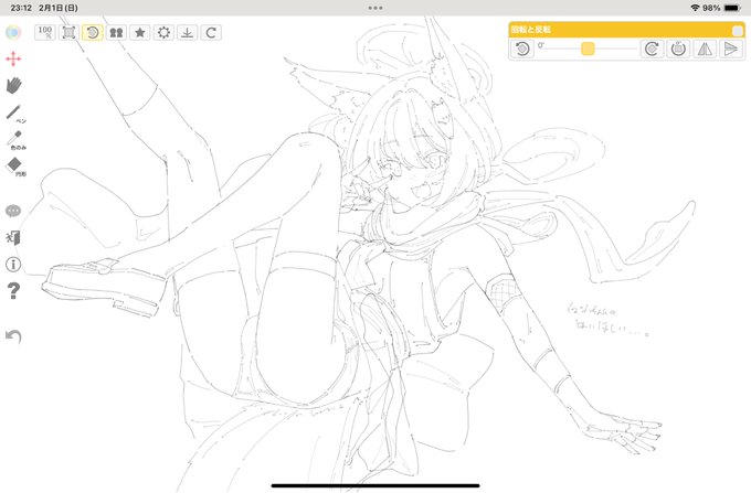 イズナちゃん描いた…!