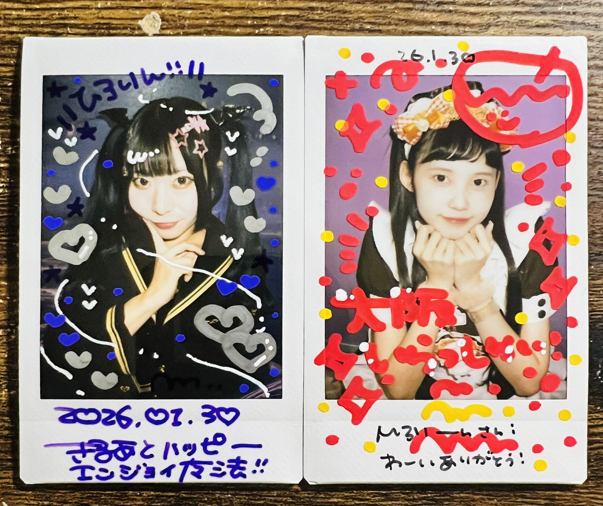 ひろりん (@Hanahan73321854) / Posts / X