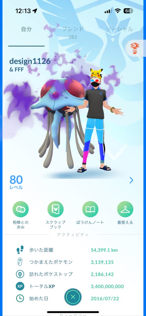 DESIGN@GOフェス6/1午前 tweet media