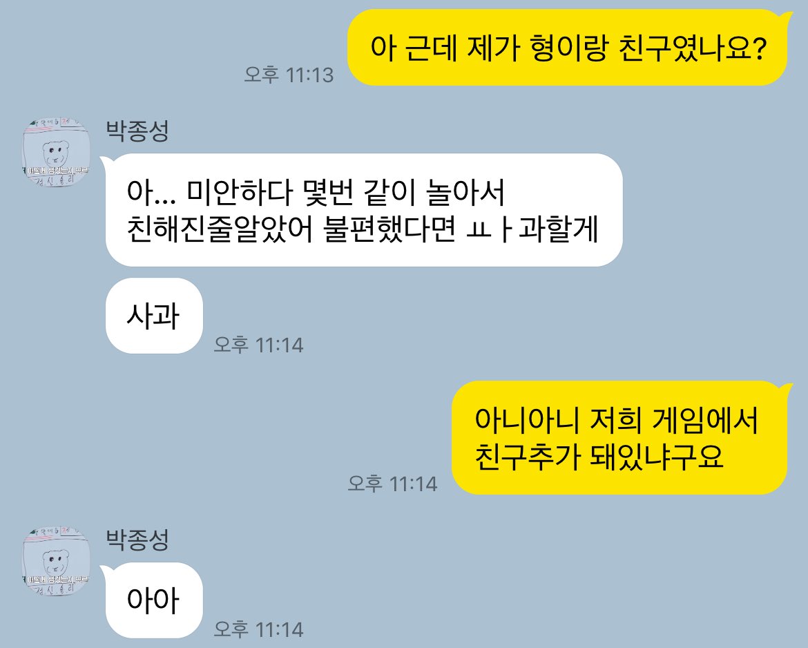 젱선 카피페 tweet media