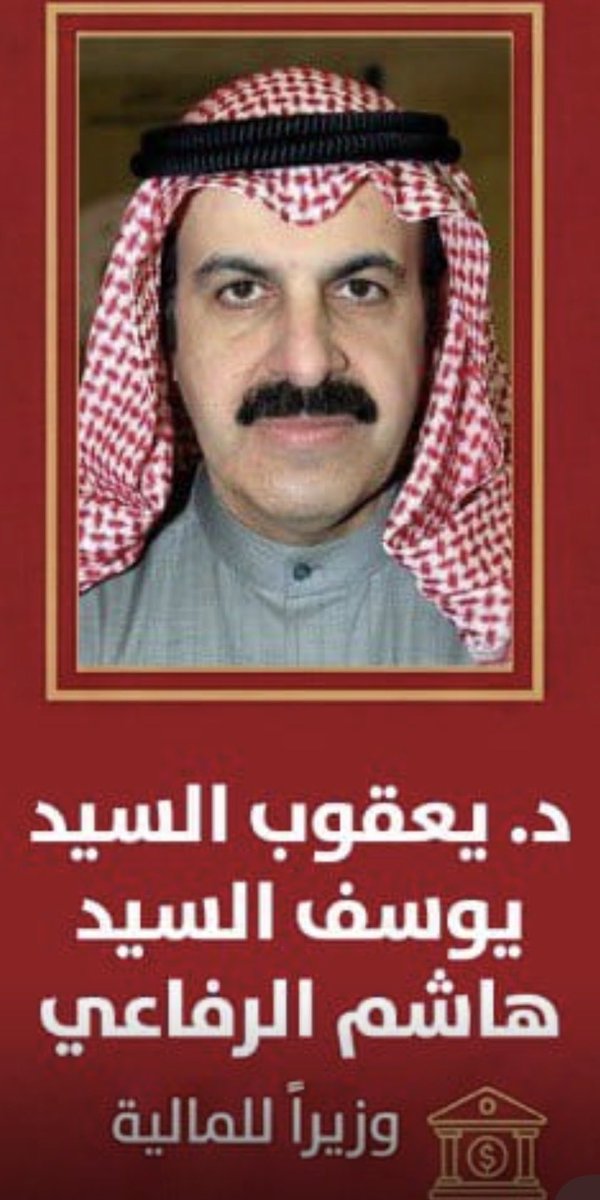 م ك م . يونس محمد نصير بو عبدالله🇰🇼 tweet media