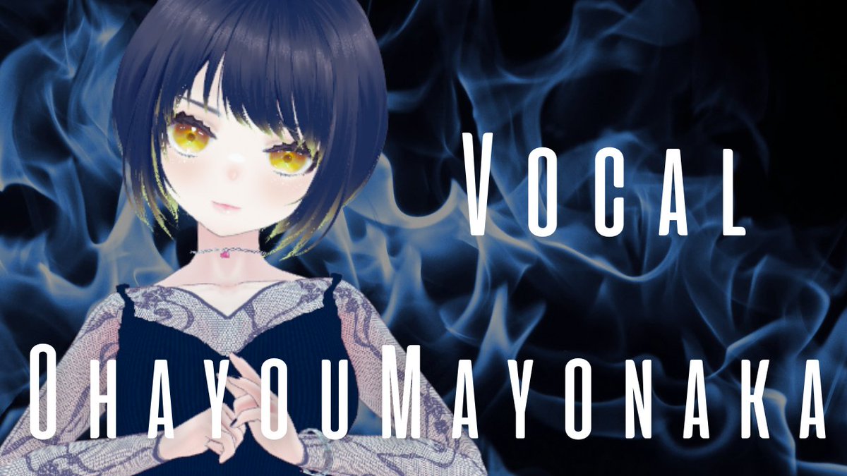 BlueFlame2025's tweet image. #BLUEFLAME 1st Anniversary LIVE まで
🔥あと6日🔥

📢ボーカル／おはよう真夜中から一言
1周年！スペシャルなライブをやります！！
最高に熱いライブにするよ！！
皆の熱い魂も見せに来てください！！
燃えよ～～～～～～！！！！！待ってるよ～！！！！