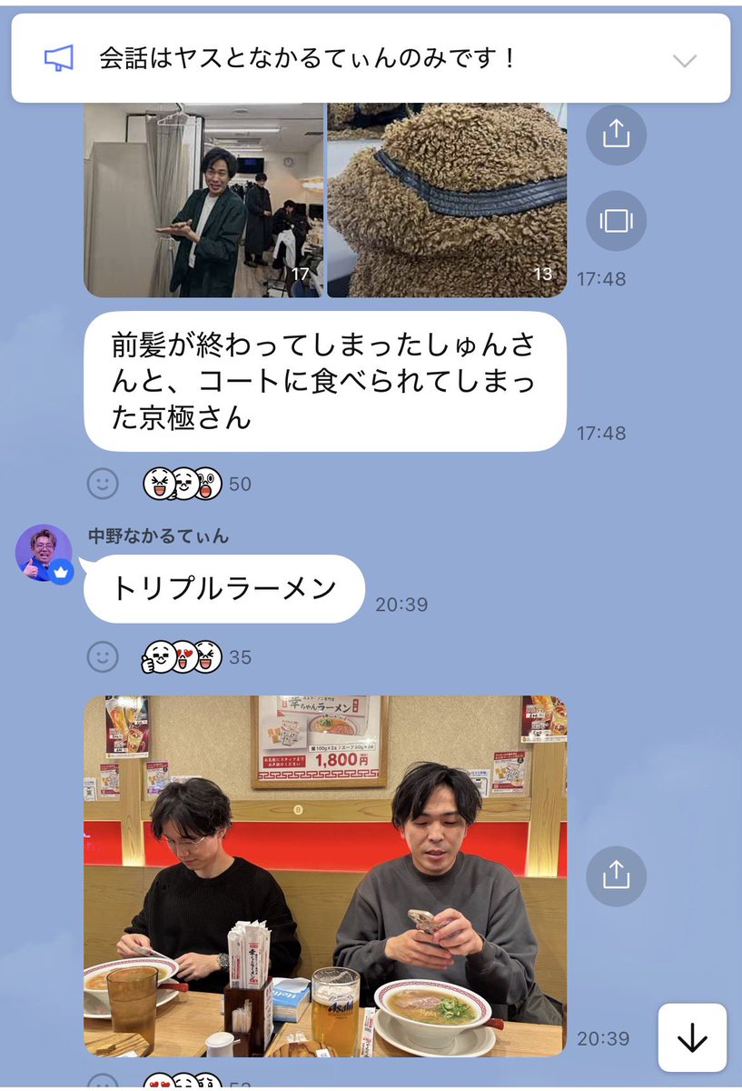 ナイチンゲールダンス ヤス (@yasukg1) / Posts / X