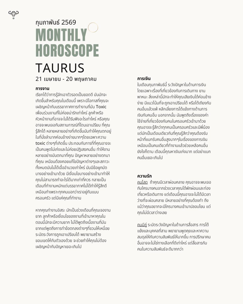 TAROTIVA 🏺 ♄ tweet media