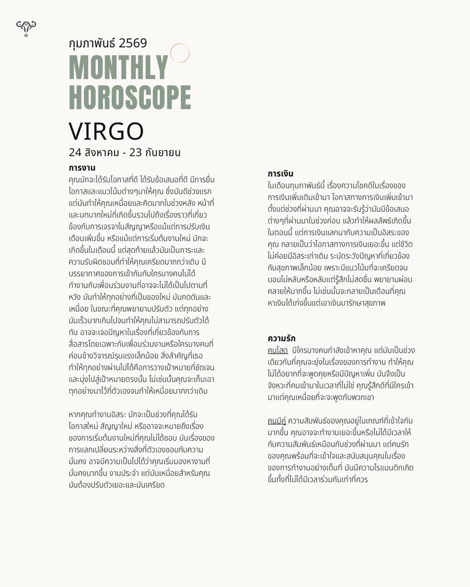 TAROTIVA 🏺 ♄ tweet media