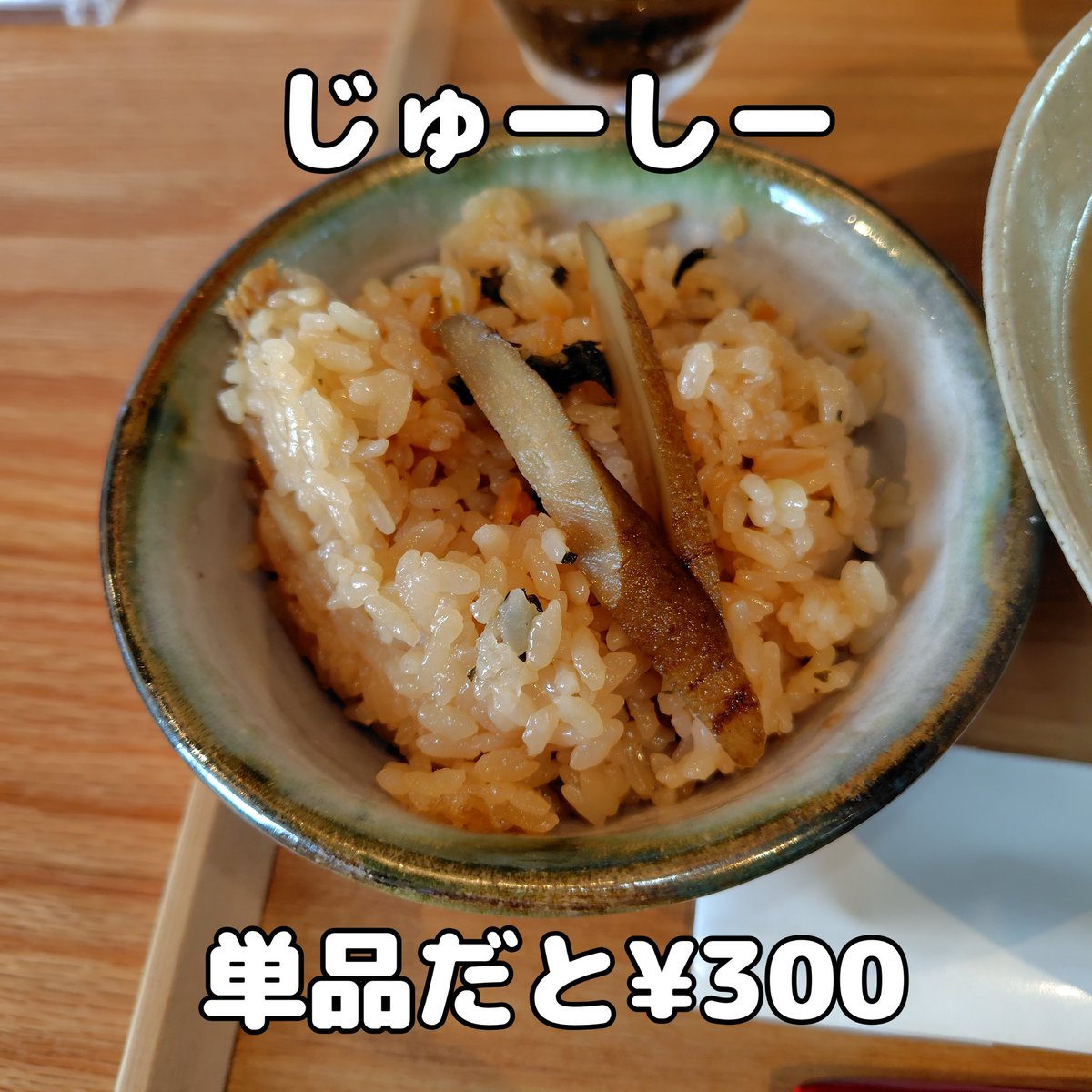 そば屋巡りの旅　’26-18

開店前から告知の垂れ幕を見て気になっていた、1月20日オープンのこちらで初ランチ🍴

鰹&amp;豚ベースのあっさりコク旨スープにオリジナル生麺が👍

別皿提供の甘辛いお肉とあっさりじゅーしーも旨し😋

#沖縄そば
#読谷村ランチ
#座喜味茶房
#ザ・テラスホテルズプロデュース