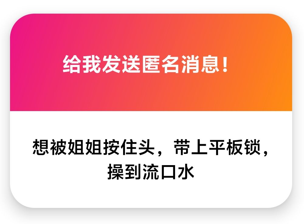 1. 可以呀 2. 这么色挨操叫的一定很骚吧 3. 基本没有吧,真的很少,我又是聊的来才会说很多的人,所以很令人伤心了。 4. 葡的话首字母P啊