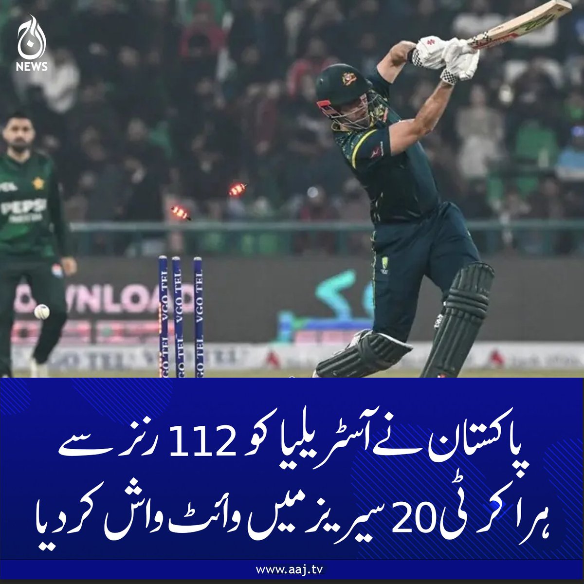 Aaj_Urdu's tweet image. پاکستان نے آسٹریلیا کو 112 رنز سے ہرا کر ٹی 20 سیریز میں وائٹ واش کردیا

aaj.tv/news/30499214/

#AajNews #PAKvAUS #whitewash #T20Series #pakistancricket