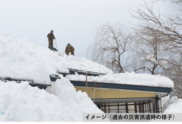 ModJapan_saigai's tweet photo. ２月１日（日）２２００、青森県知事から陸上自衛隊第９師団長（青森）に対し、青森県青森市での大雪に伴う公共施設等の屋根の除排雪等に係る#災害派遣 要請があり、同時刻受理しました。
陸上自衛隊第５普通科連隊（青森）から青森市役所に連絡員を派遣し、派遣活動に係る準備を開始しています。
地域住民の皆様に一刻も早く安心・安全をお届けできるよう、関係機関と連携して適切に対応してまいります。
※画像はイメージです。