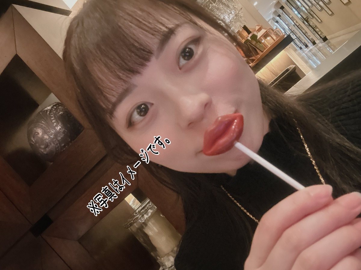 2月ですね
誕生日月でもあるので
誕生日の日に配信やろうかなと思ってたら

バ先がケーキ焼いてくれるみたいで
豪食して来ます🤤

お客様がやってくださる事をやりたくて
オーナーさんの分のドリンク代支払うってやつ！

好きなの飲みなよってやりたい
おつりは要らないもやりたい

27日はベリーダンス