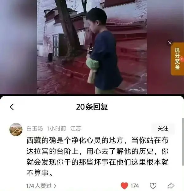 喝味全的味铨🍥 tweet media