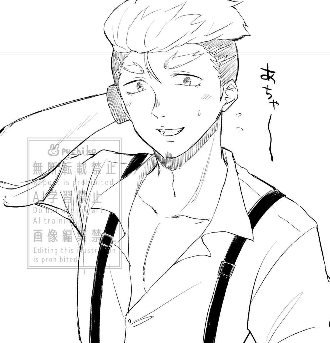 ぷち子@1.25西1.シ26a (@kou746ta) / Posts / X