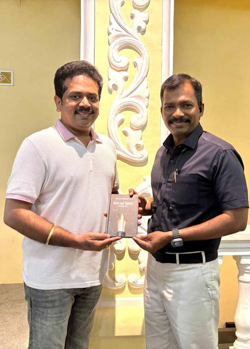 VinodthVj's tweet photo. *மாண்புமிகு தமிழ்நாடு முதலமைச்சர்* அவர்களின்  பாதுகாப்பு பிரிவு DIG  முனைவர் *இரா.திருநாவுக்கரசு*IPS இ.கா.ப அவர்கள் எழுதிய *போட்டித்தேர்வு*  பதினைந்தும் புதிது புத்தகம் 📕  நேரில் பெற்றுக்கொண்ட மகிழ்வான தருணத்தில்… https://t.co/CWsbVOyRkO