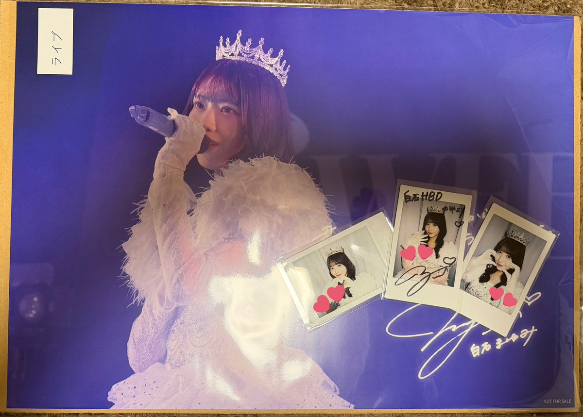 白石の生誕オン特届いた！ いや、ビジュ良すぎね君！！！ 顔面国宝って