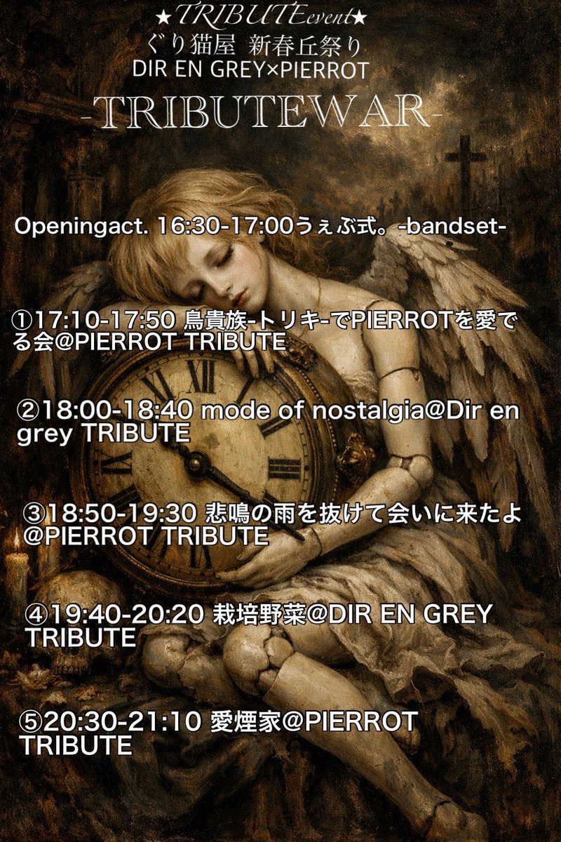 sadomaru3go_sho's tweet photo. 今週末です！
ドタ参大歓迎です✨
mode of nostalgiaというバンド名の通り、Dir en greyの懐かしい曲でお待ちしております！！ https://t.co/G5RgyBYDPX