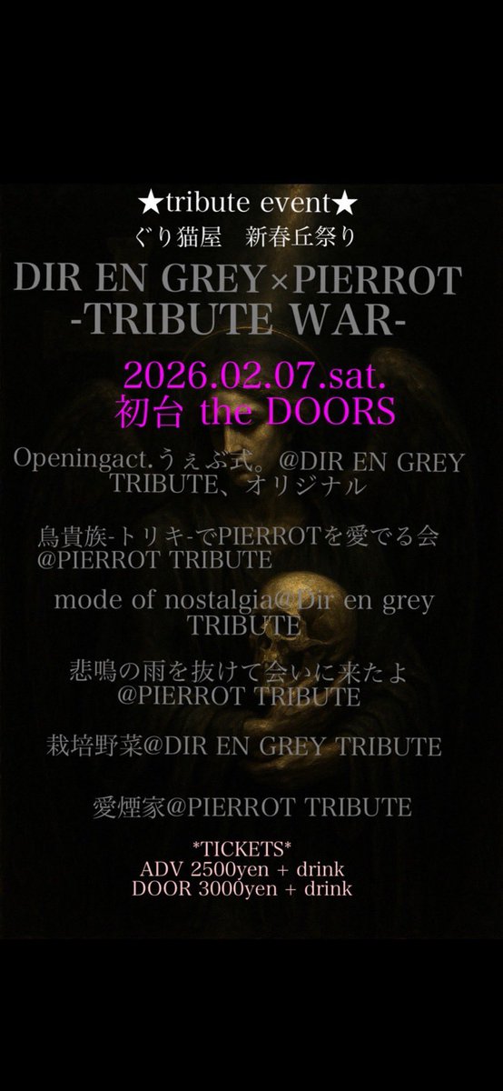sadomaru3go_sho's tweet photo. 今週末です！
ドタ参大歓迎です✨
mode of nostalgiaというバンド名の通り、Dir en greyの懐かしい曲でお待ちしております！！ https://t.co/G5RgyBYDPX