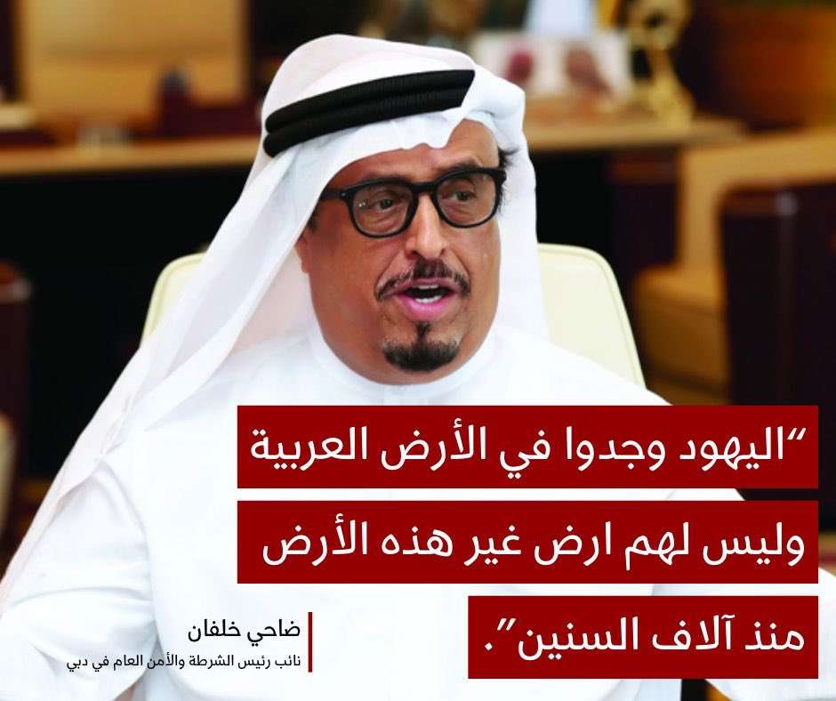 إسرائيل بالعربية tweet media