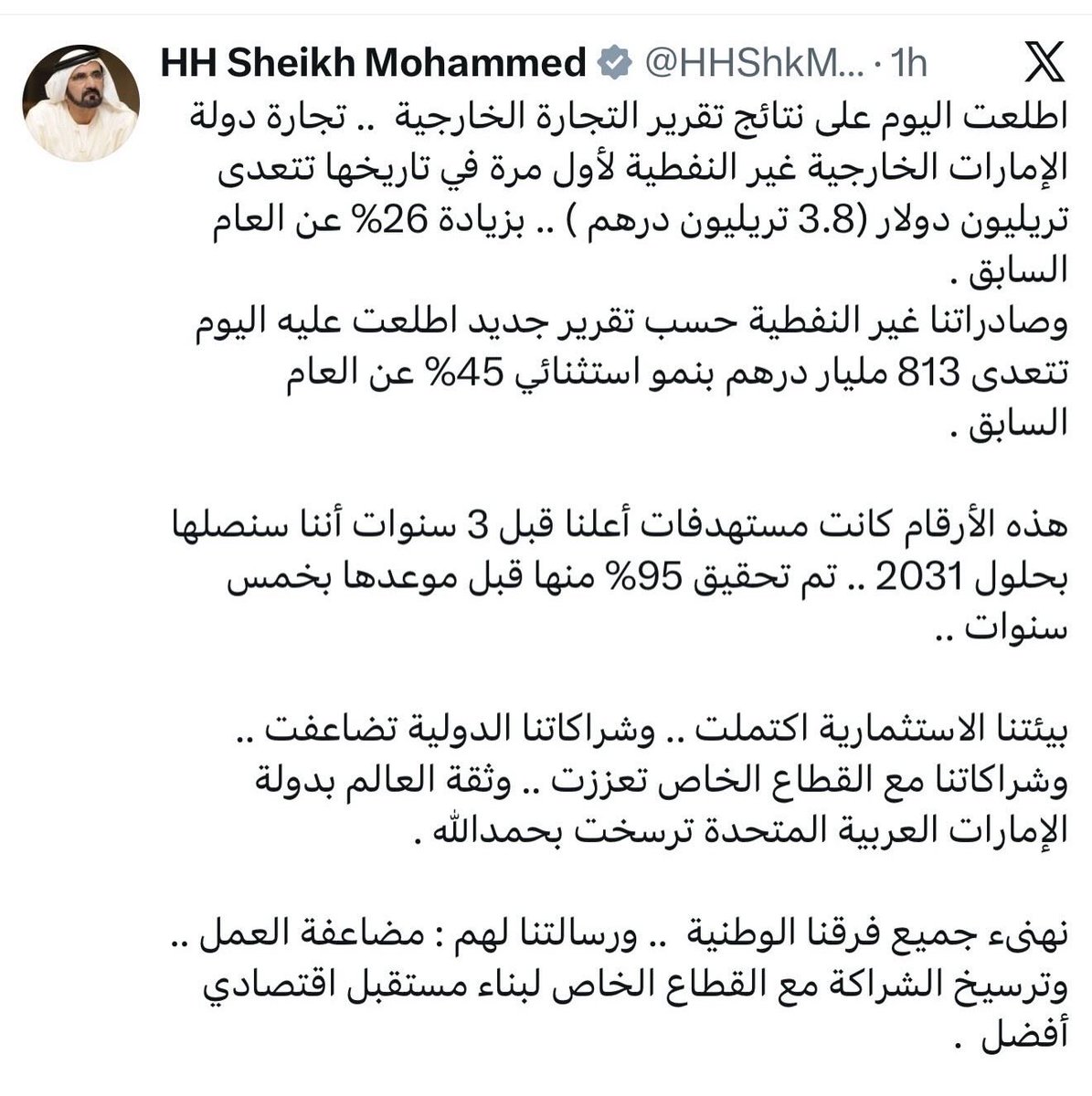 dr ahmed albanna (@drahmedalbanna) on Twitter photo 