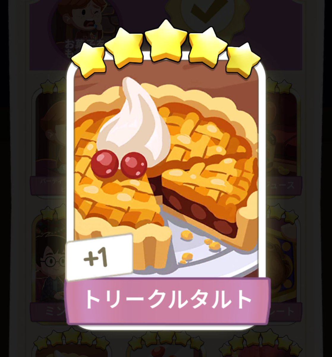 麺カタメ tweet media