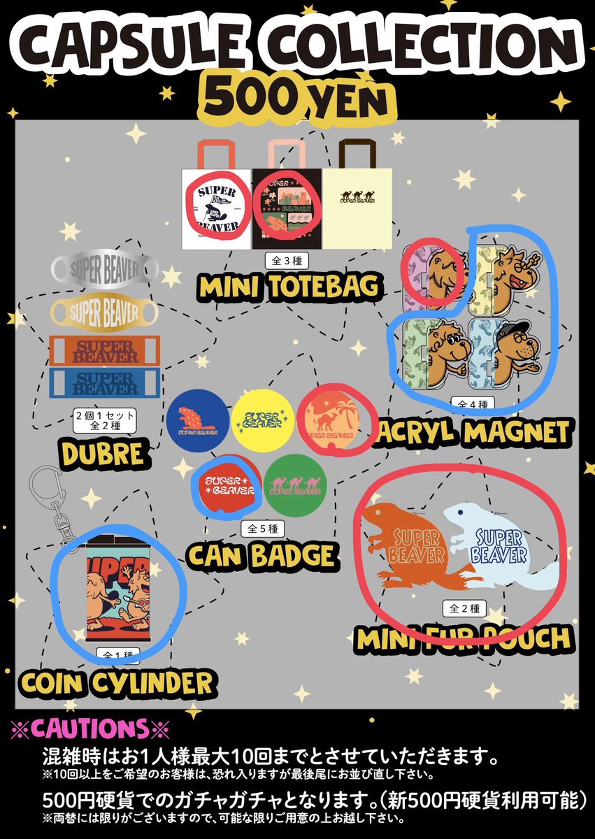 りおん tweet media