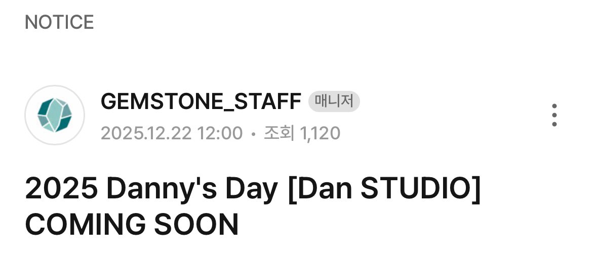 담주 평일중에 낮 12시에 호데공지 줄듯 ㅇㅇ
솔로팬미팅 공지는 낮 12시 조아하든데
