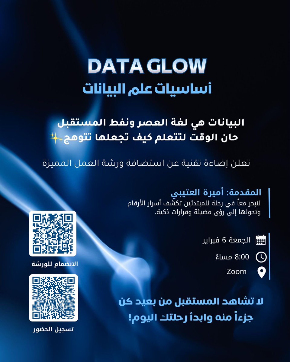 إضاءة تقنية 💡 tweet media