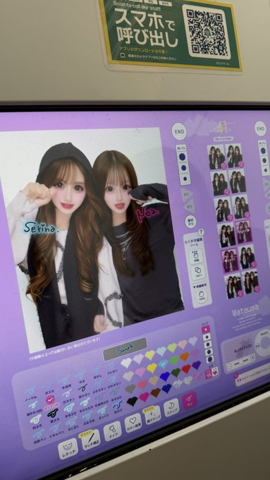 SERINAのTwitter画像22