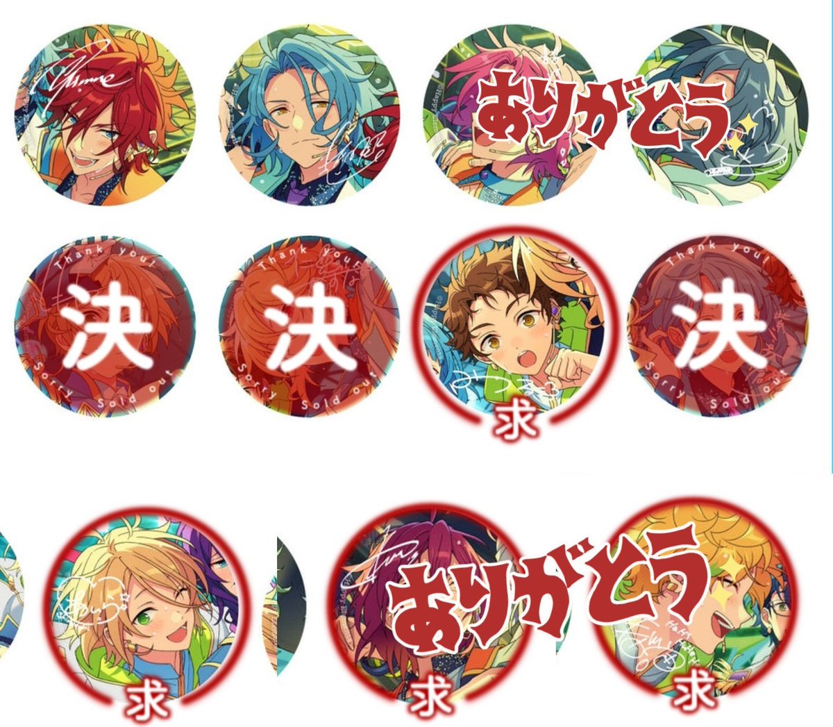 あんスタ 10周年 gracolle CANBA!! ES 10th Anniversary 缶バッジ 交換