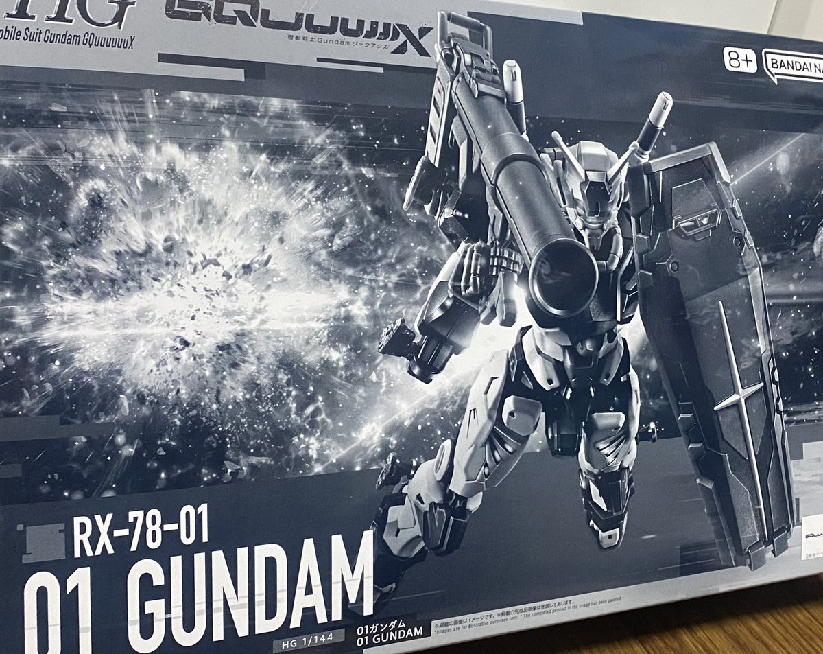 やっと届いた！
はよ組み立ててぇぇぇ！！！