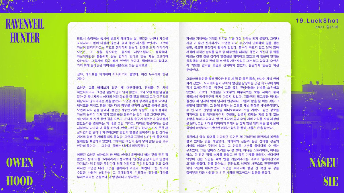 Ravenveil Hunter tweet media