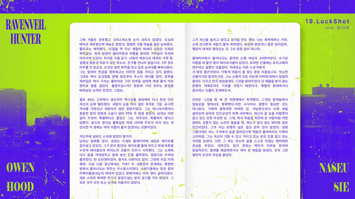 Ravenveil Hunter tweet media