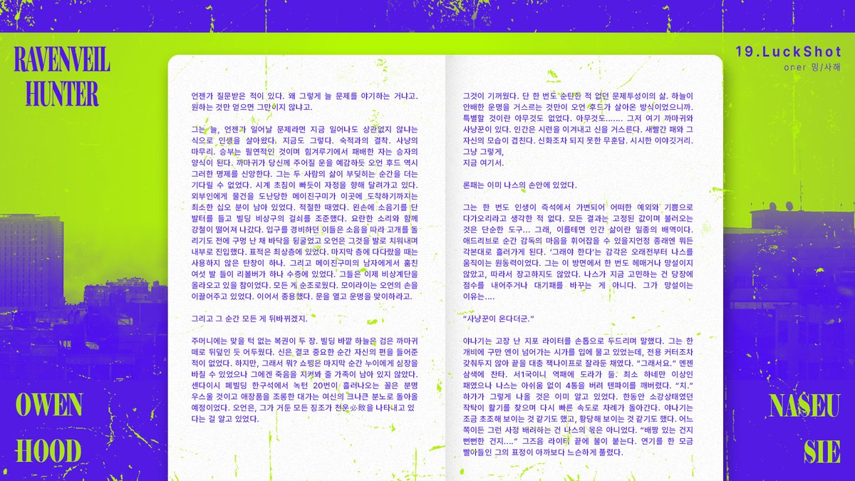 Ravenveil Hunter tweet media