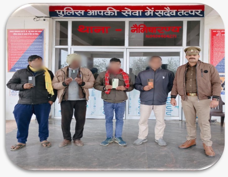 sitapurpolice's tweet photo. #sitapurpolice थाना नैमिषारण्य पुलिस टीम द्वारा सी.ई.आई.आर. पोर्टल की मदद से खोया हुआ 07  एंड्रॉइड मोबाइल फोन को बरामद कर उसके मालिकों के सुपुर्द किया गया। #FoundPhone #LostAndFound #सीतापुर
@Uppolice
@adgzonelucknow
@dgpup
@Igrangelucknow https://t.co/KUwsRBfHry