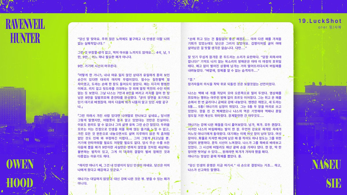 Ravenveil Hunter tweet media